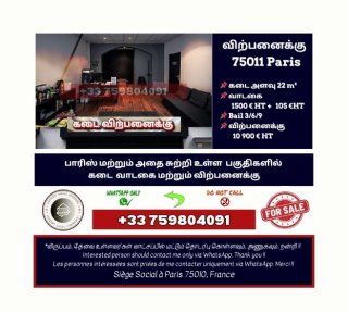 விற்பனைக்கு   75011 Paris