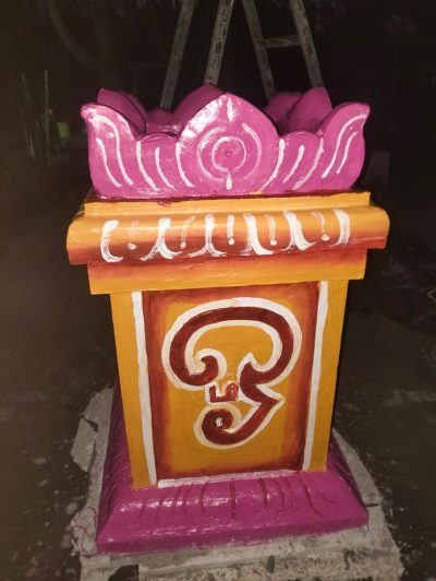 பூஜை மாடம்