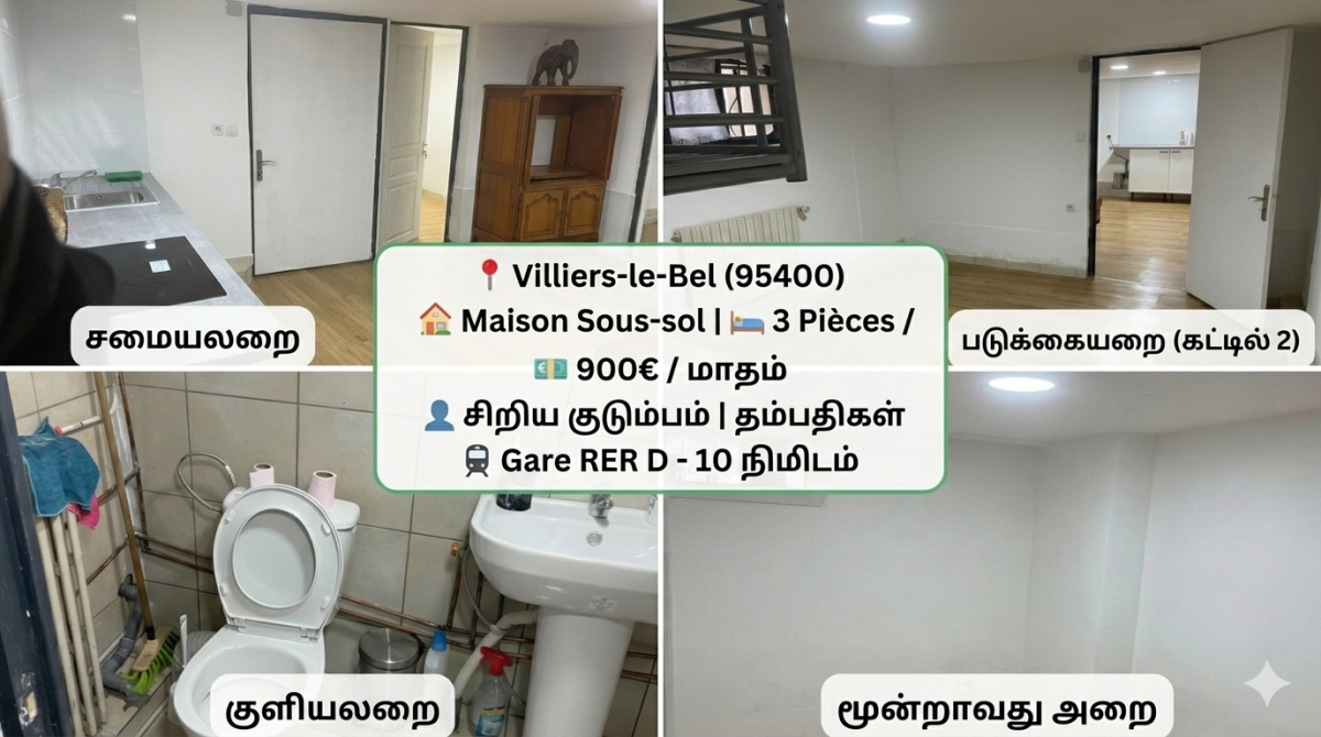 3 Pièces வீடு வாடகைக்கு உள்ளது. சிறிய குடும்பம், Couples அல்லது பெண்கள் மட்டும் தங்க ஏற்றது. — 1/5