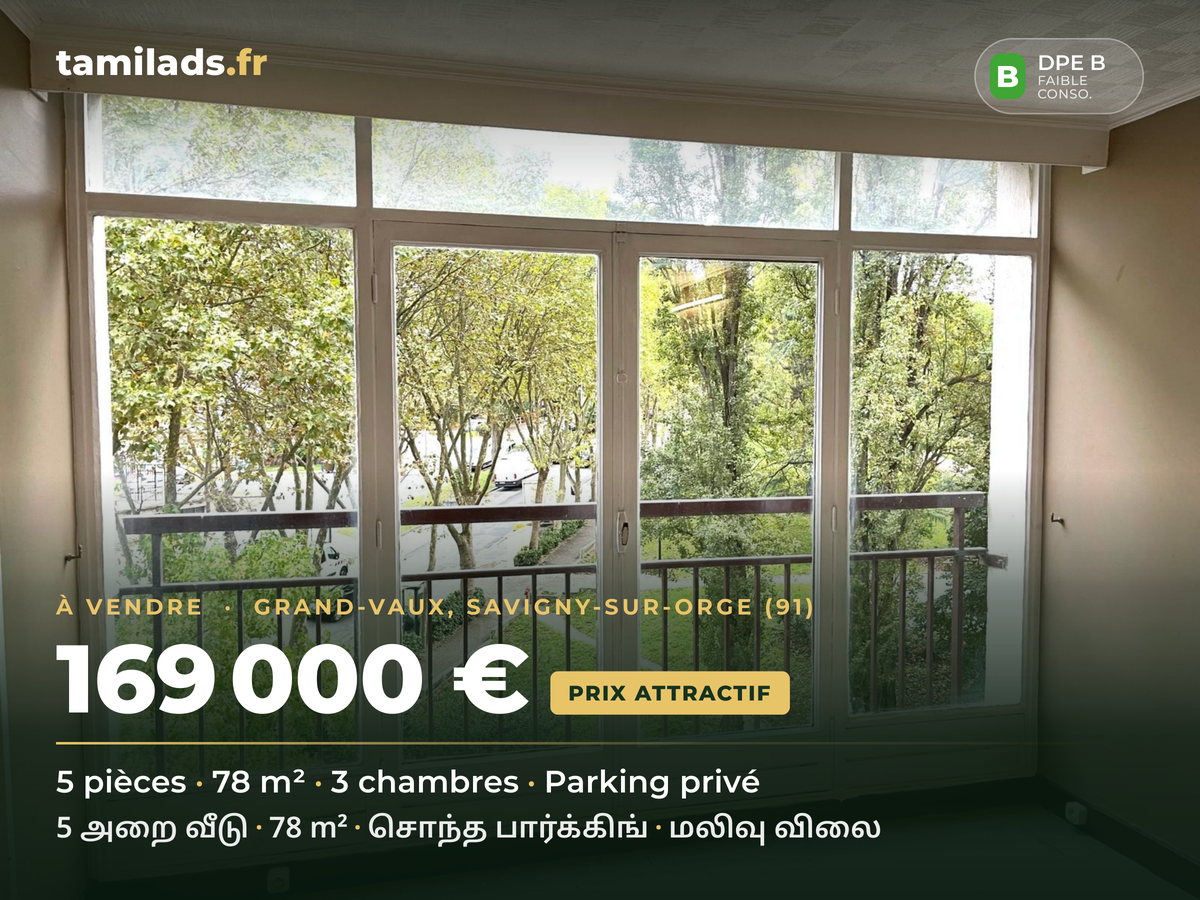 மலிவு விலையில் வீடு விற்பனைக்கு Appartement 5 pièces 78 m² + Parking — 1/4