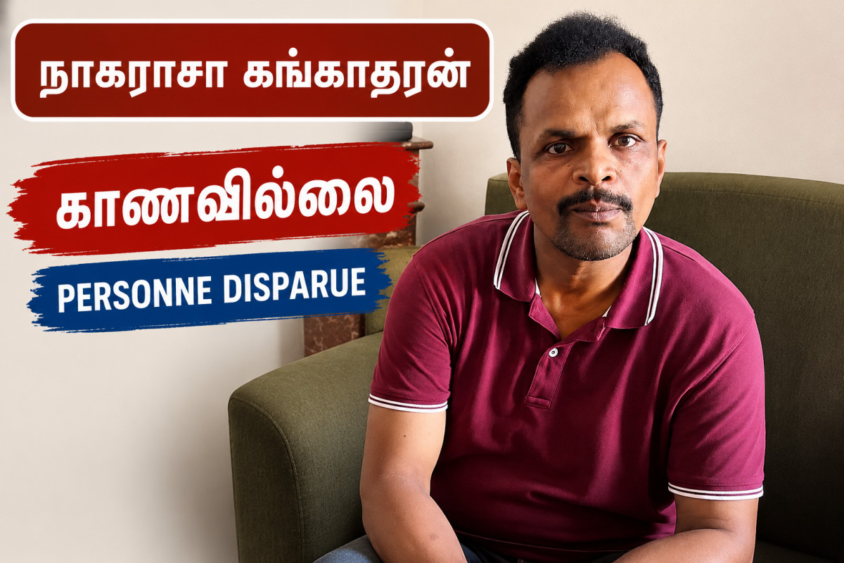 🔍 காணவில்லை / Personne Disparue – நாகராசா கங்காதரன் (41 ans) | France — 1/2
