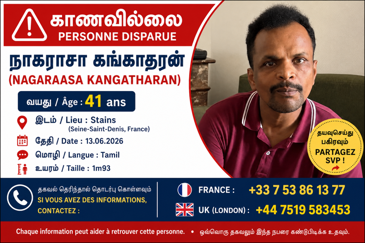 🔍 காணவில்லை / Personne Disparue – நாகராசா கங்காதரன் (41 ans) | France — 2/2