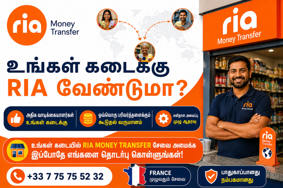 உங்கள் கடையில் RIA Money Transfer அமைக்கவும் – France முழுவதும் | Installez RIA Money Transfer dans Votre Boutique en France — 3/4