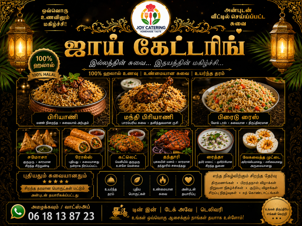 Joy catering — 2/2