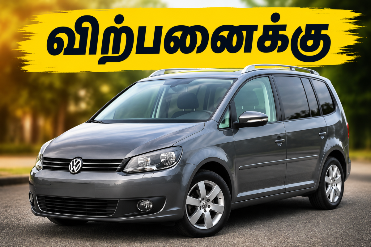 🚗 À VENDRE / கார் விற்பனைக்கு – Volkswagen Touran BlueMotion 2.0 TDI – 7 Places — 1/3