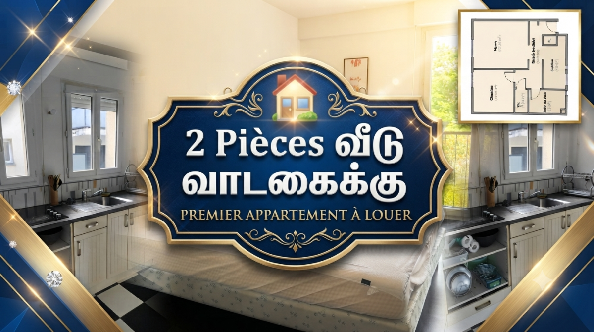 🏡 2 Pièces வீடு வாடகைக்கு உள்ளது | Appartement à louer – 47m² | Meublé | 1er Étage — 1/5