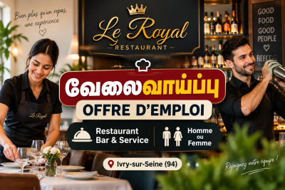 🔴 Restaurant வேலைவாய்ப்பு (Homme ou Femme) – Ivry-sur-Seine (94)