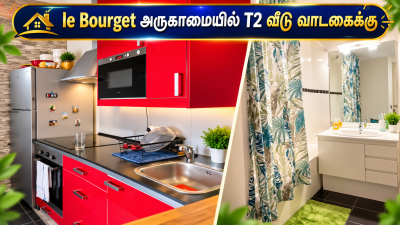Le Bourget அறியாமையில் T2 வீடு வாடகைக்கு | 35 m² à louer | Balcon + Car Parking