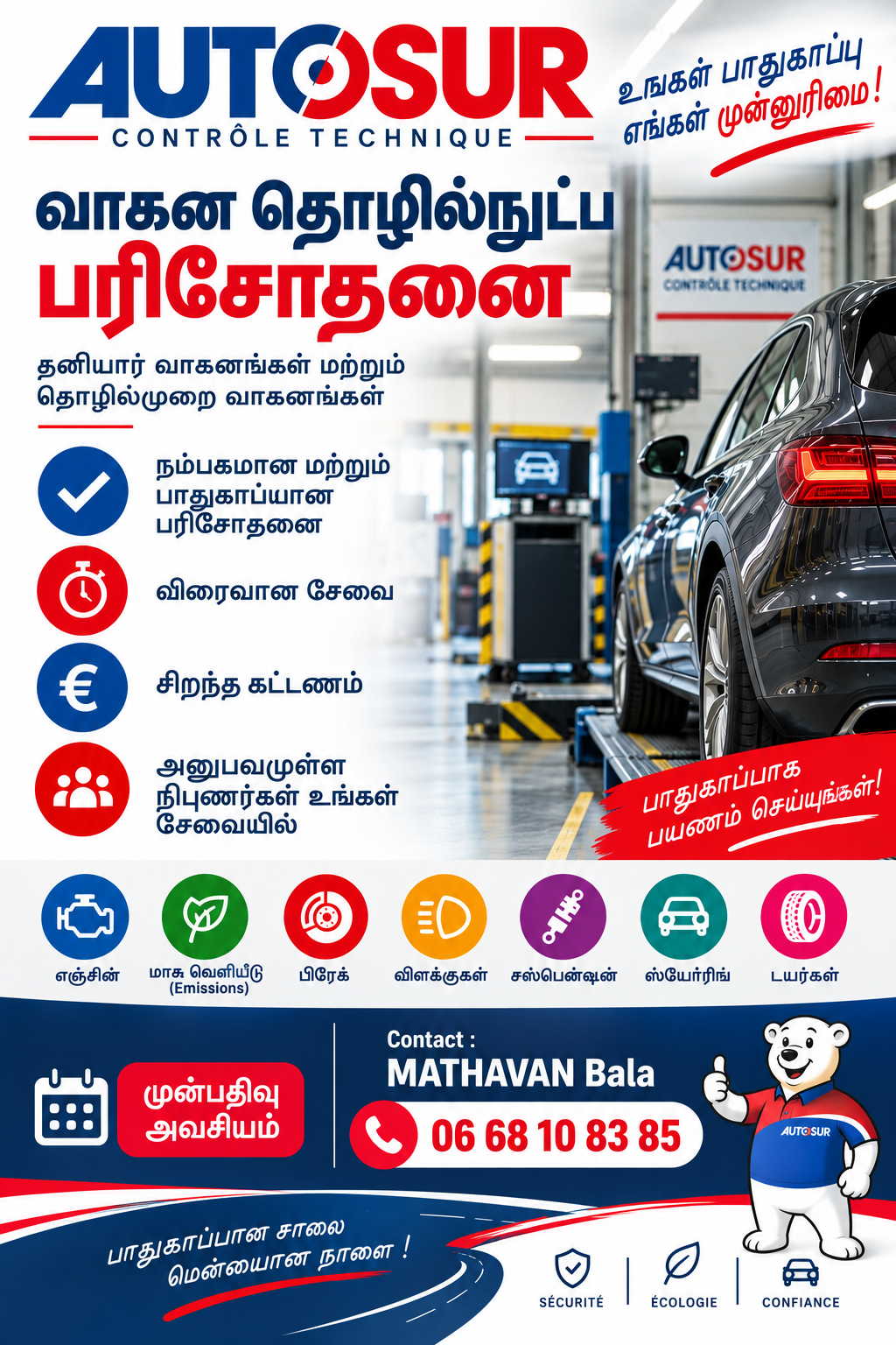 Ad Blue Solution, Fap, EGR — 3/3