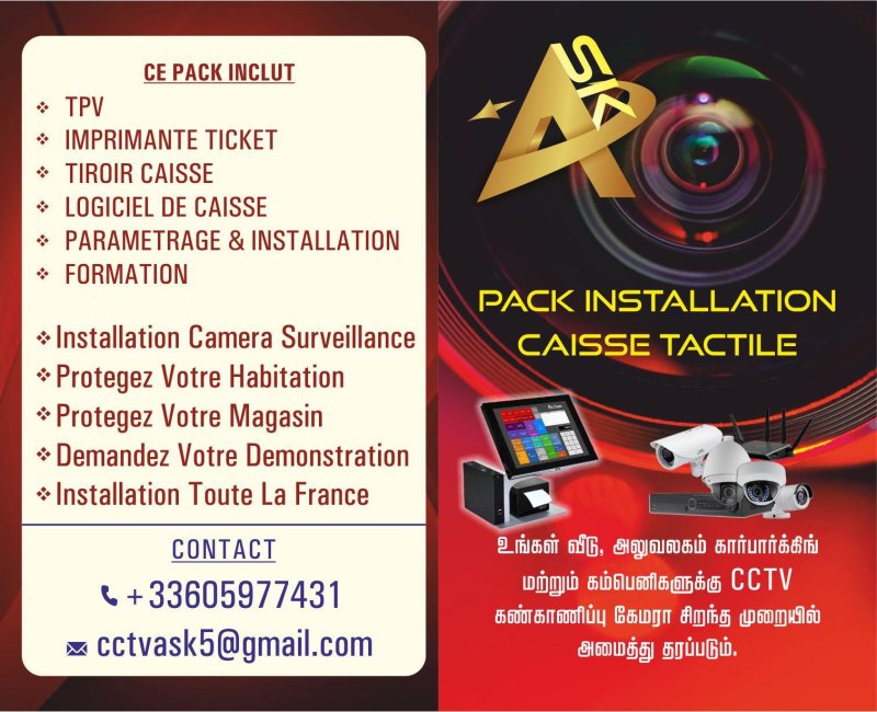 Ask camera surveillance