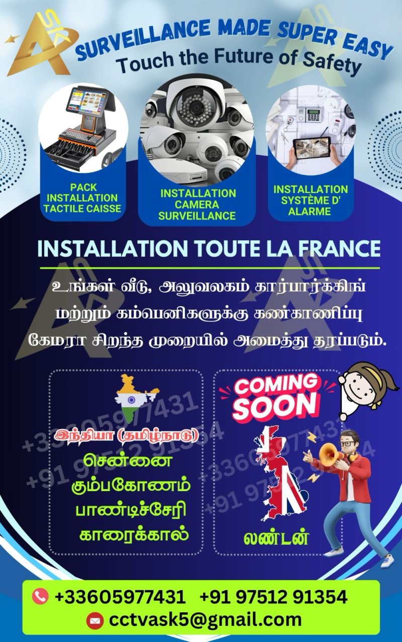 Ask camera surveillance